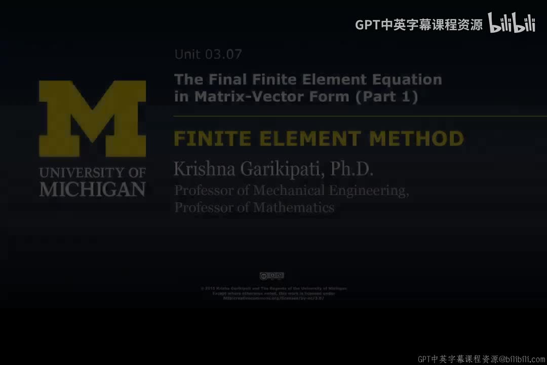 35_03 07 矩阵-向量形式的有限元方程最终形式 I.zh_en