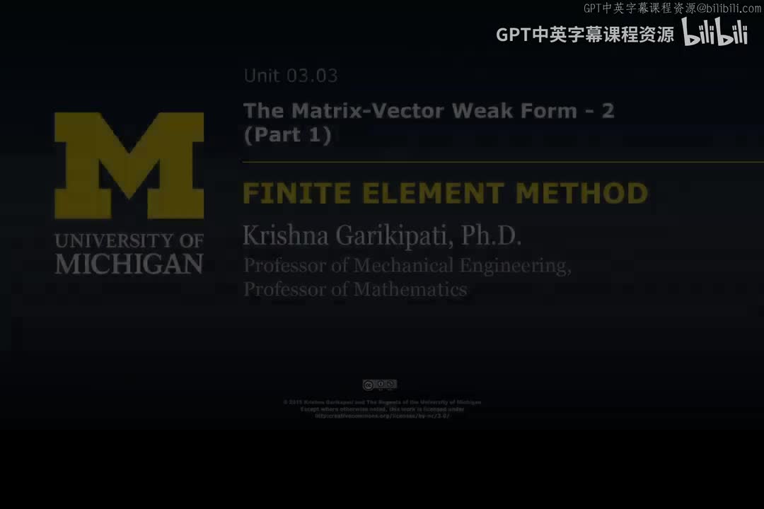 27_03 03 矩阵-向量弱形式 II-I.zh_en