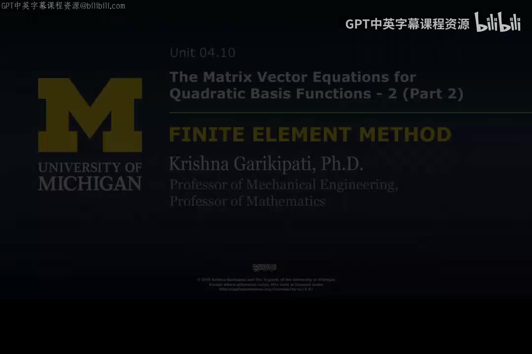 52_04 10 二次基函数的矩阵-向量方程 II-II.zh_en