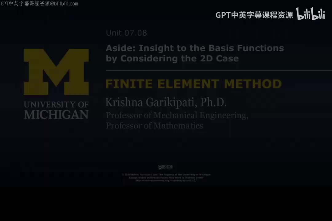 81_07 08 二维情况下的基函数深入解析.zh_en