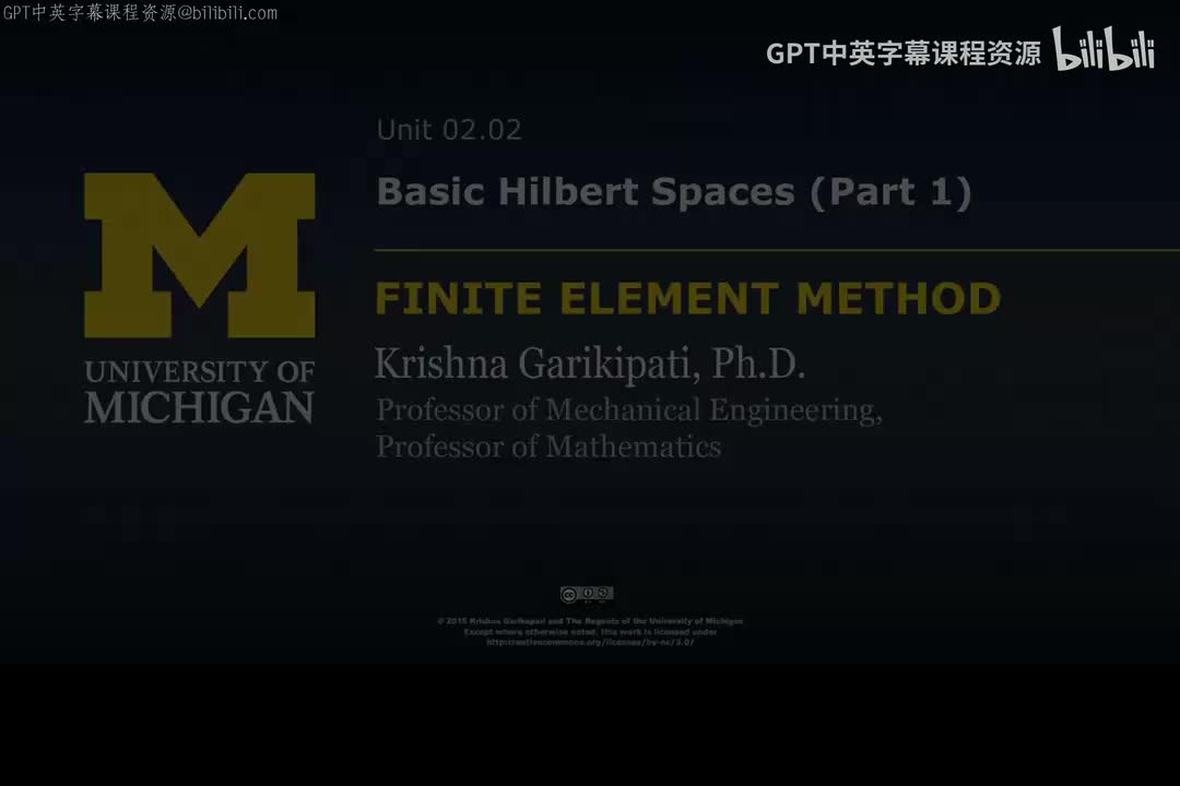 13_02 02 基本Hilbert空间 I.zh_en