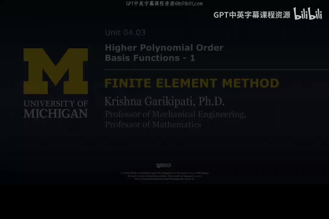 42_04 03 高次多项式基函数 I.zh_en