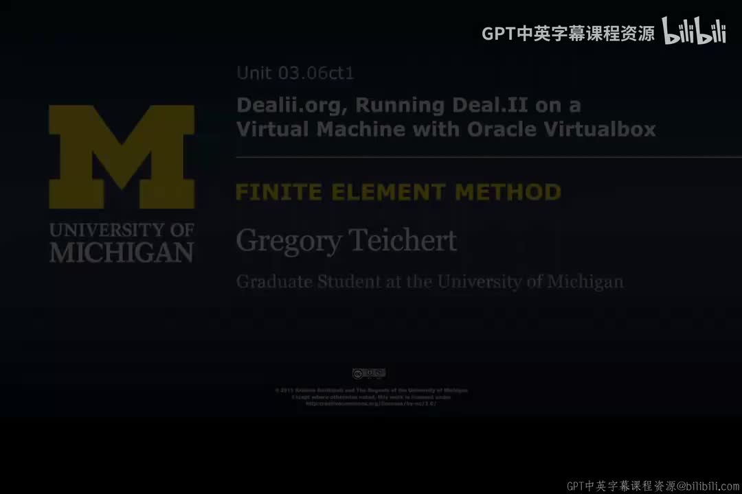 31_03 06ct 1 在Oracle VirtualBox虚拟机上运行deal.II.zh_en