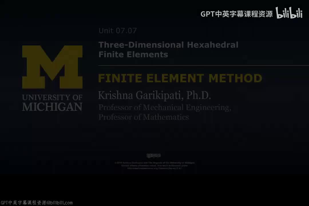 80_07 07 三维六面体有限元.zh_en