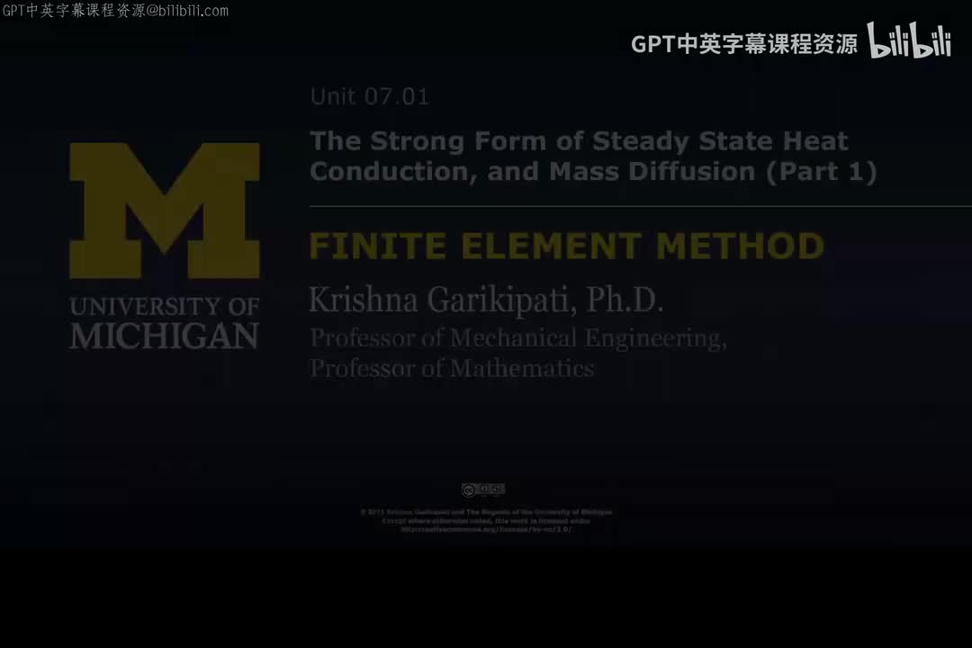 72_07 01 稳态热传导与质量扩散的强形式 I.zh_en