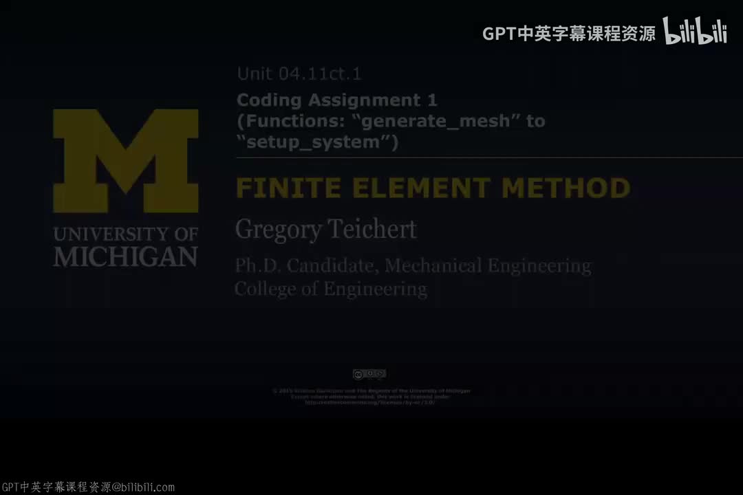 54_04 11ct 1 编程作业1：网格生成与系统配置函数.zh_en