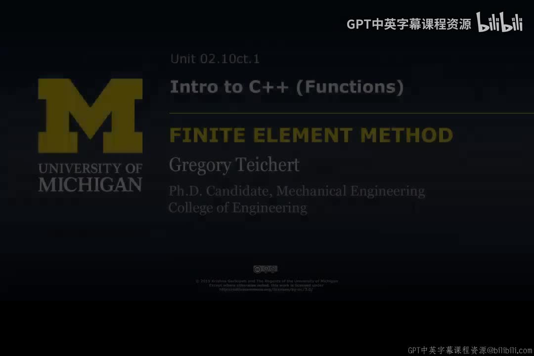 23_02 10ct 1 C语言函数入门.zh_en