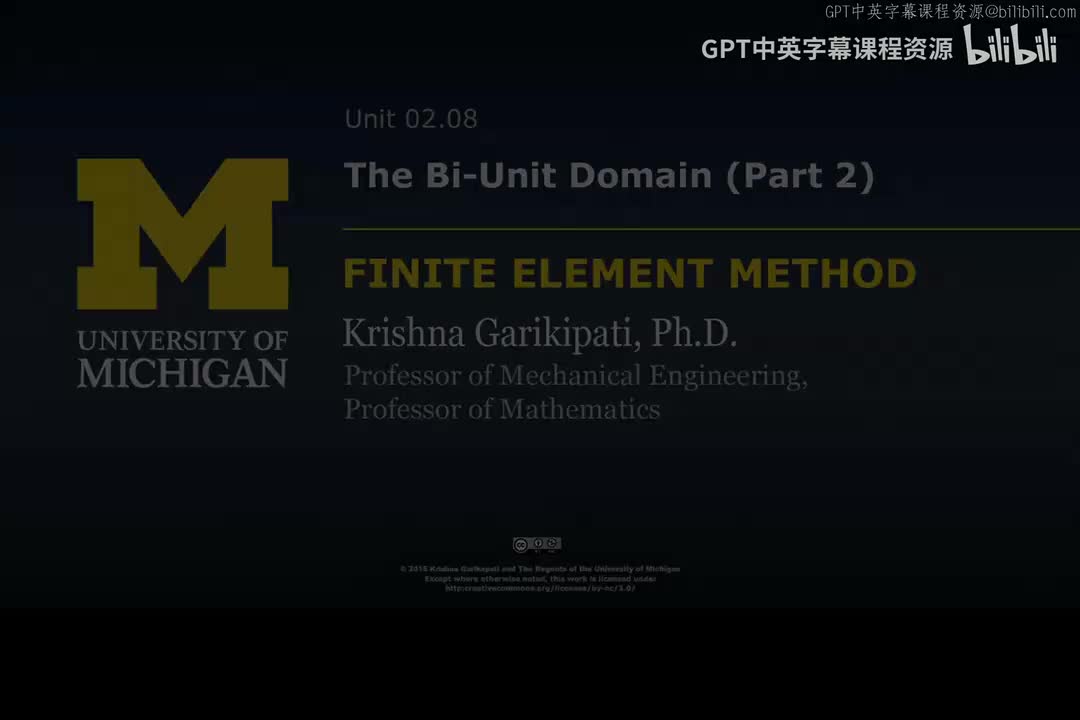 20_02 08 双单元域 II.zh_en