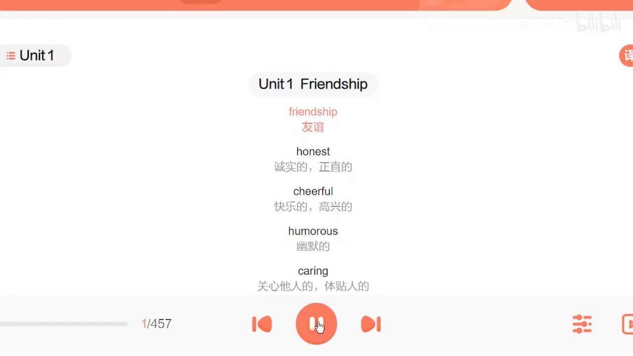 单词完整版带中文