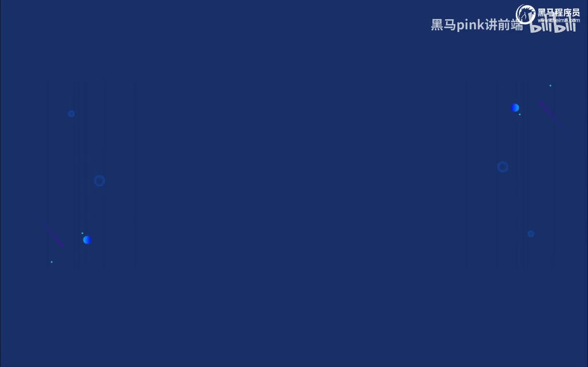 00-本套课程安排导读视频