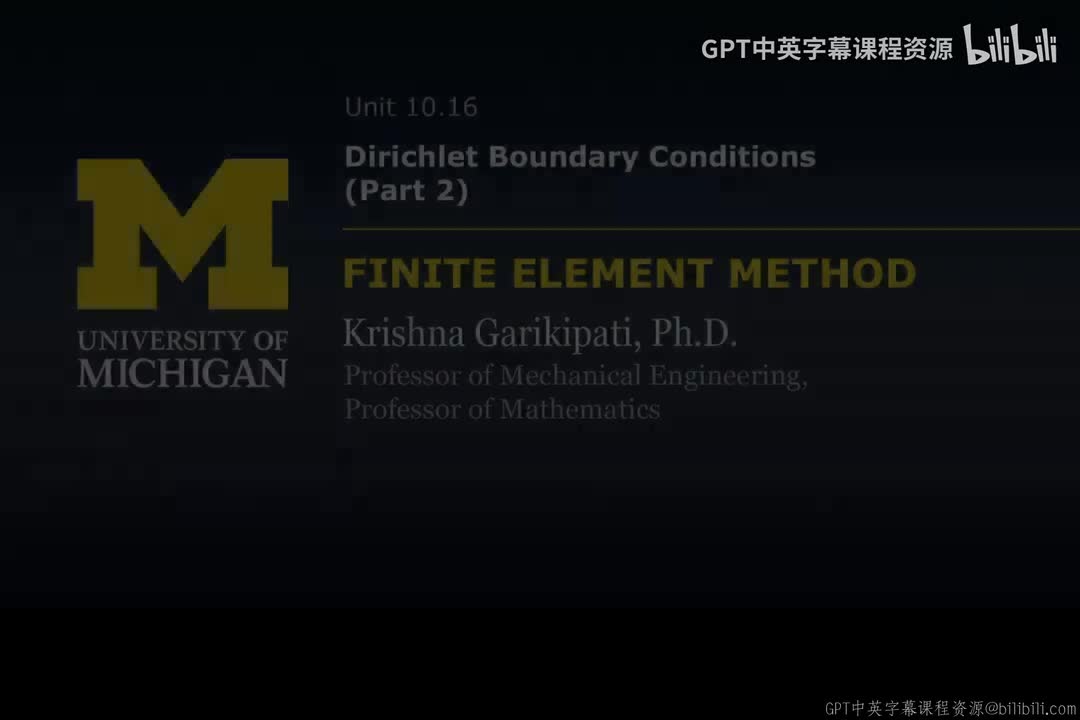 132_10 16 Dirichlet边界条件 II.zh_en