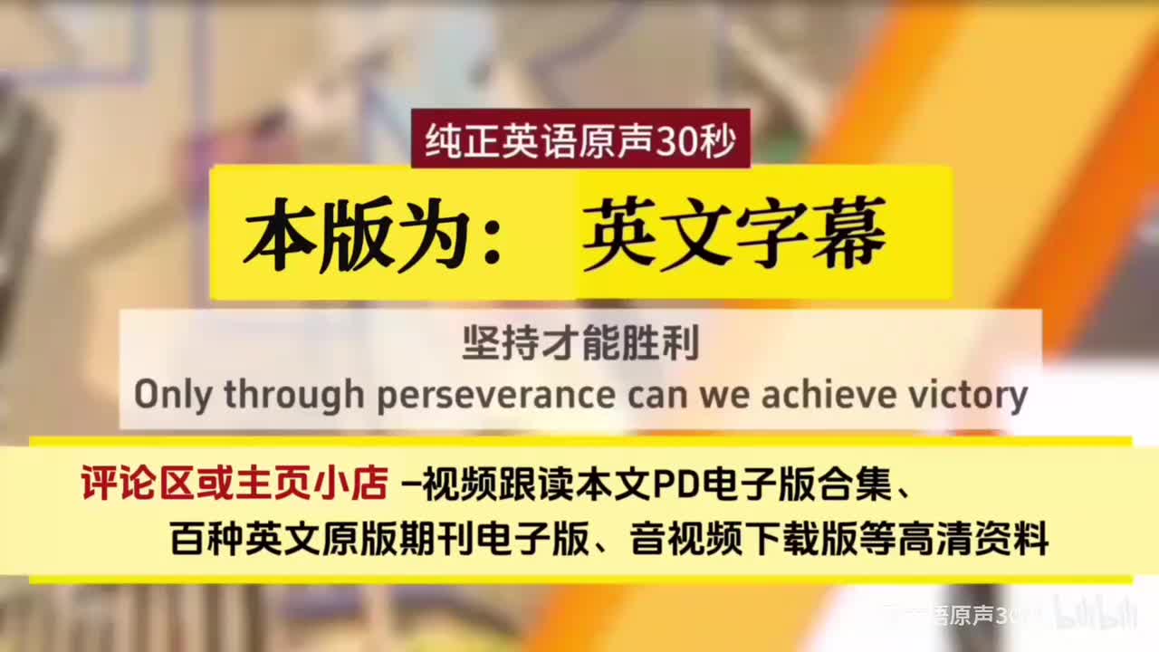 英文字幕