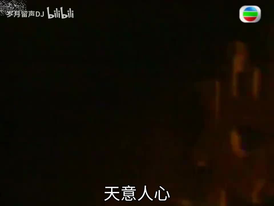 天意人心 OST【自制版】