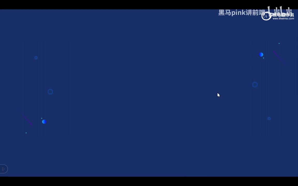 04-html简介以及html文档