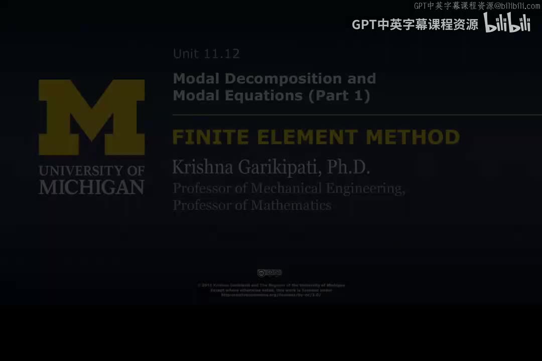 150_11 12 模态分解与模态方程 I.zh_en