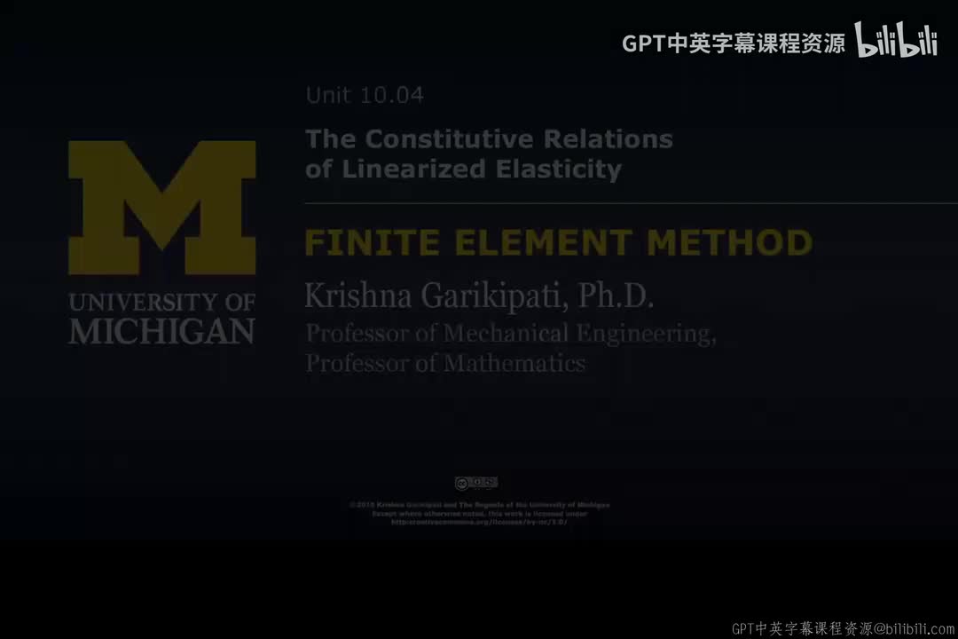 115_10 04 线性弹性的本构关系.zh_en