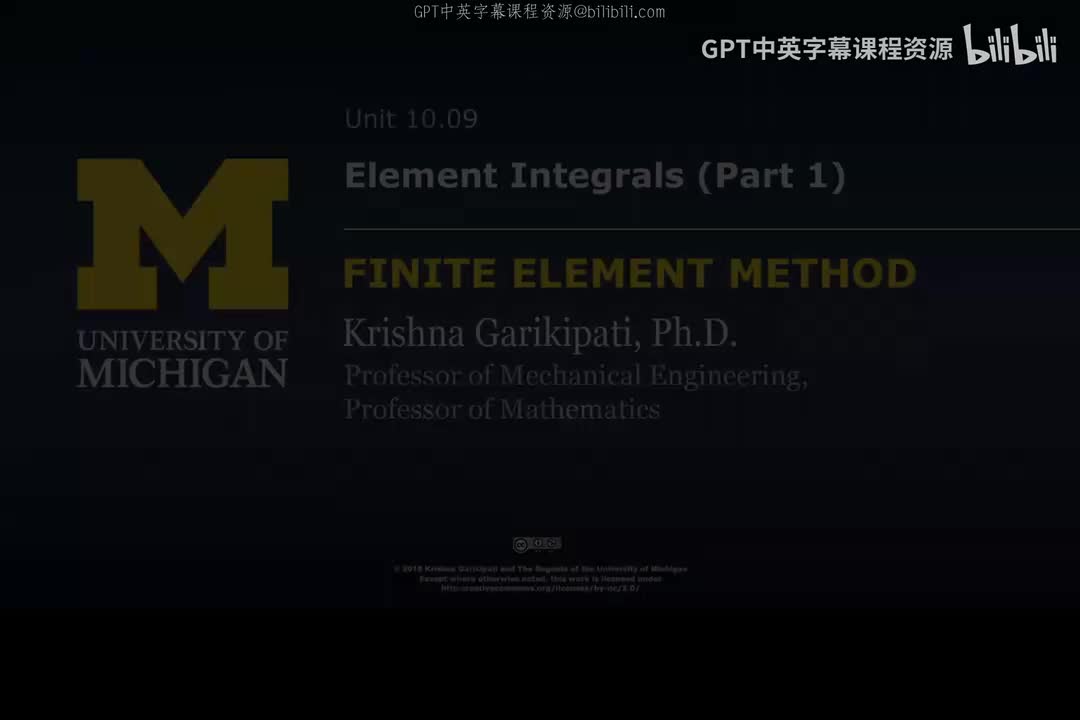 121_10 09 单元积分 I.zh_en