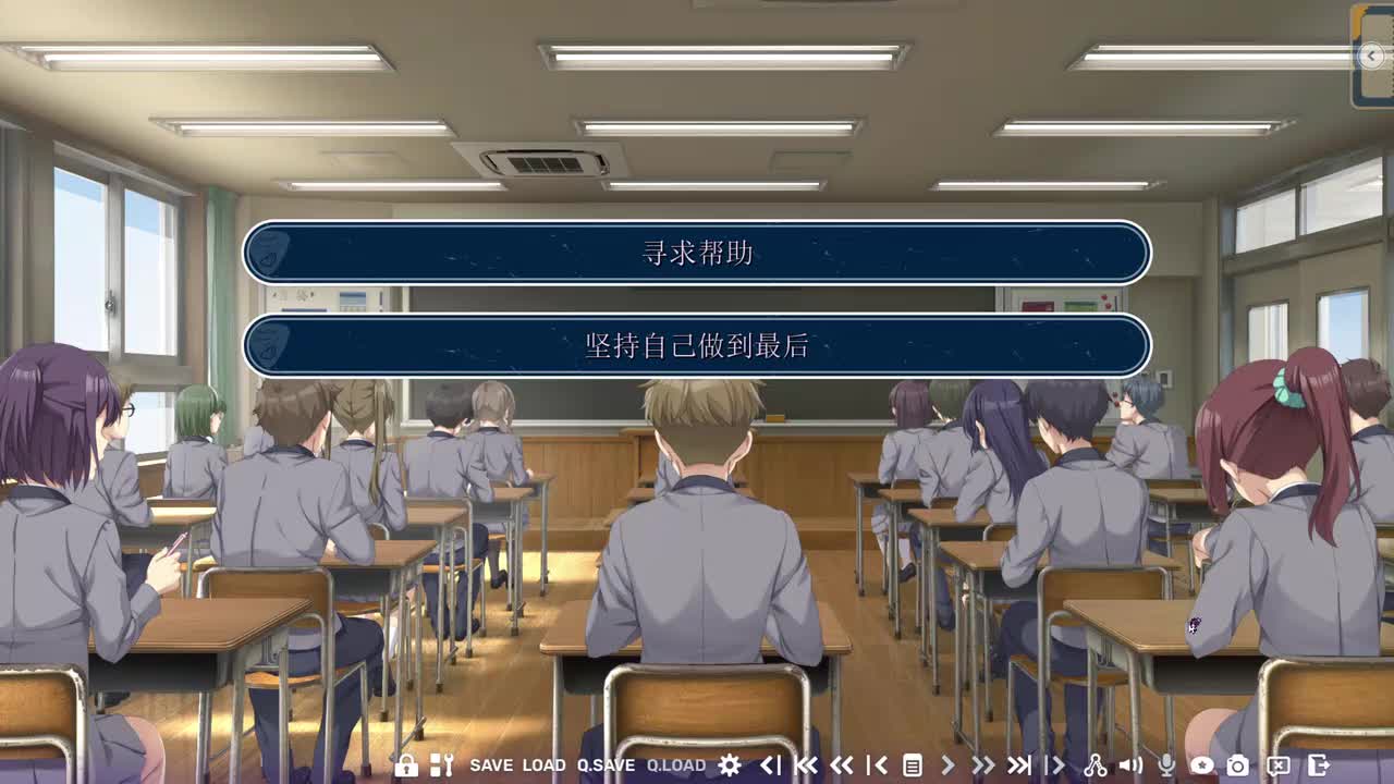 选择【寻求帮助】（之后是『CHAPTER 3-4』）