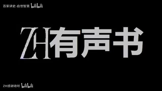 83-蛊真人-w多人【ZH有声书】_ (57)3351-3400_
