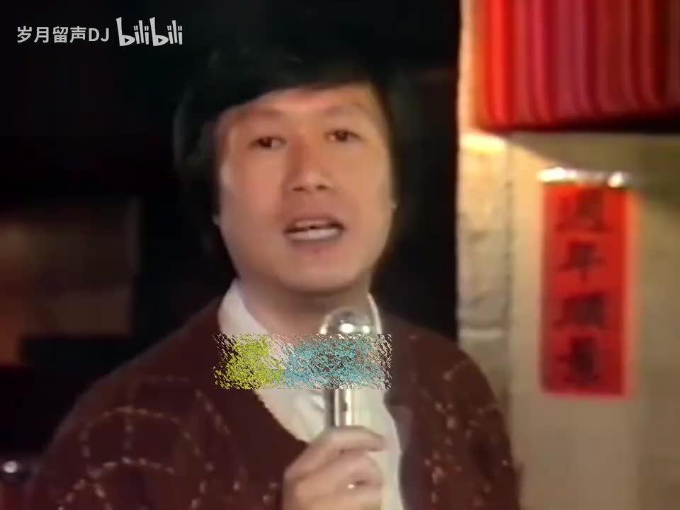 财神到组曲 群星【1983未发行唱片】