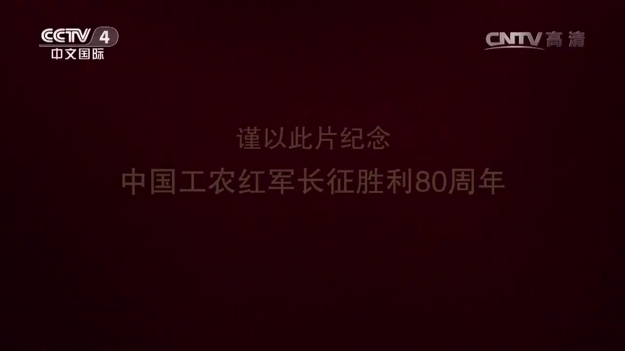 1.【第一集】英雄史诗