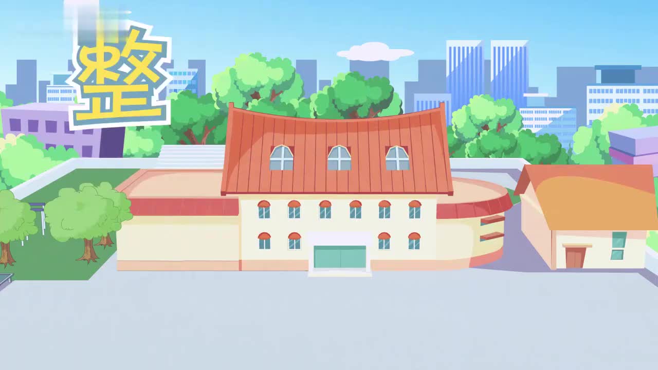 六年级(上)9、第九讲_整理和复习