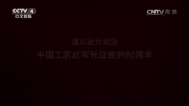 3.【第三集】伟大转折