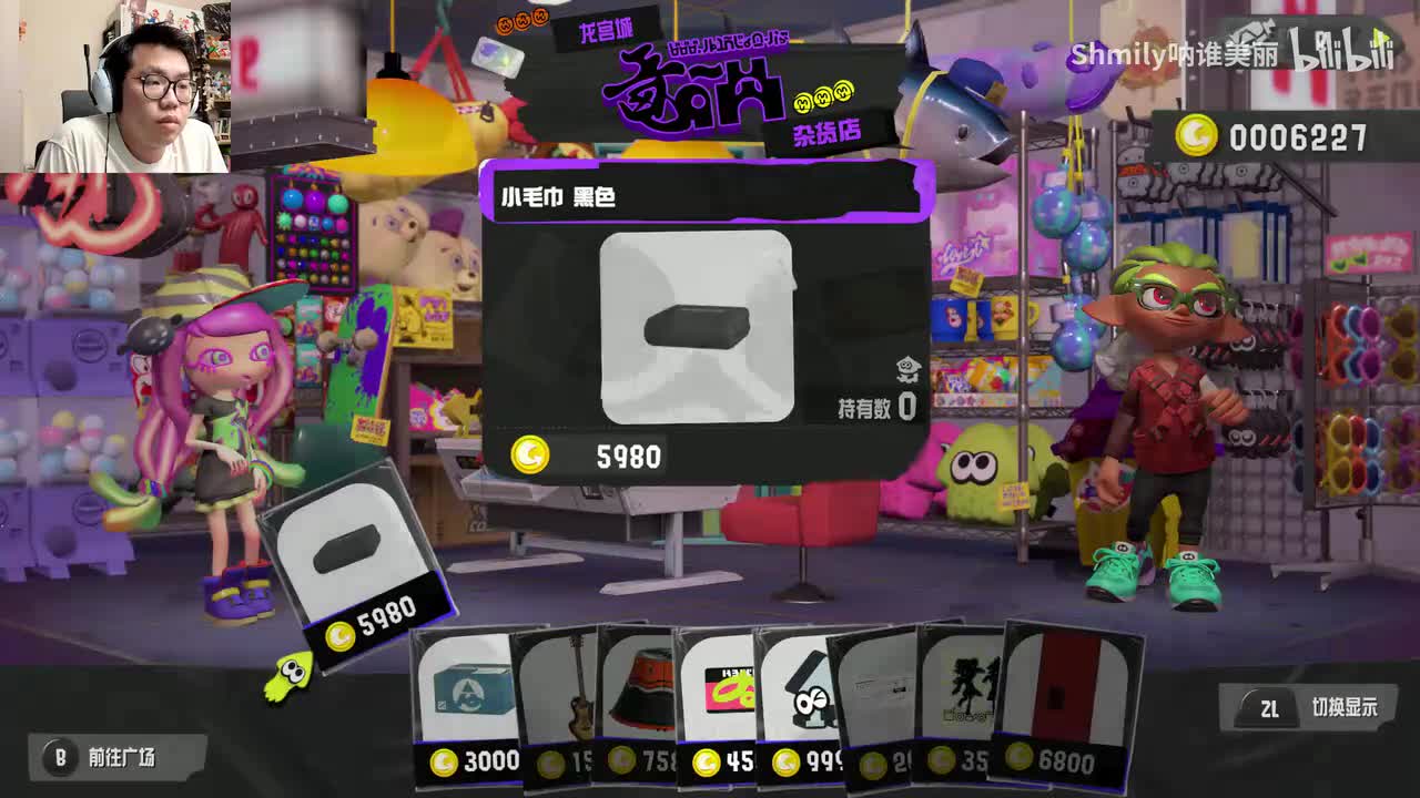 20250830 225811 忧郁滚行