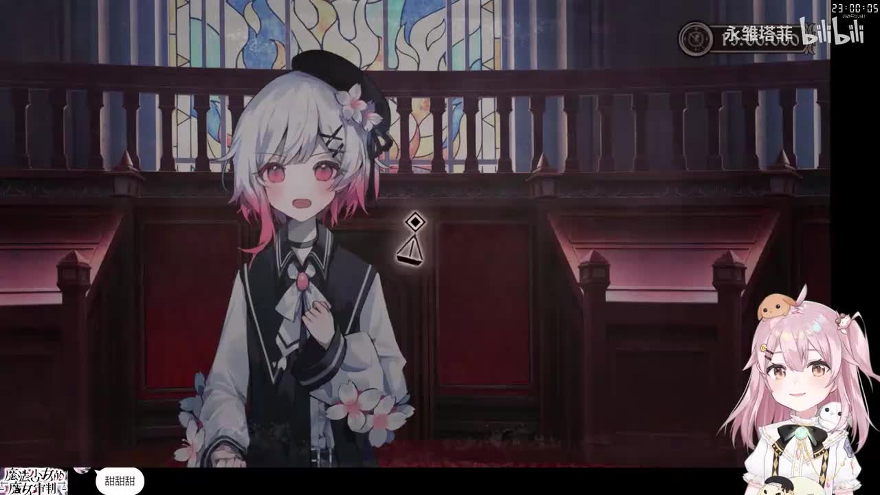 ②第二章魔女审判（下）