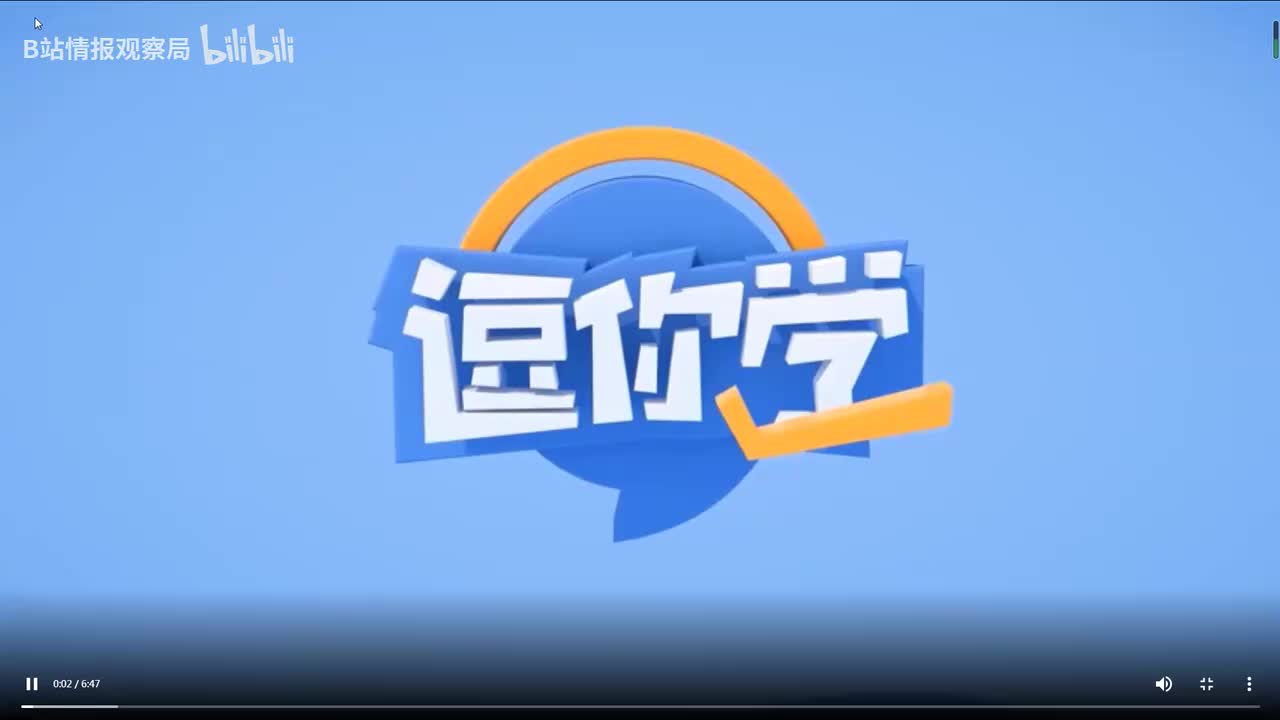 第117集 Chouya's breakfast 丑鸭的早餐