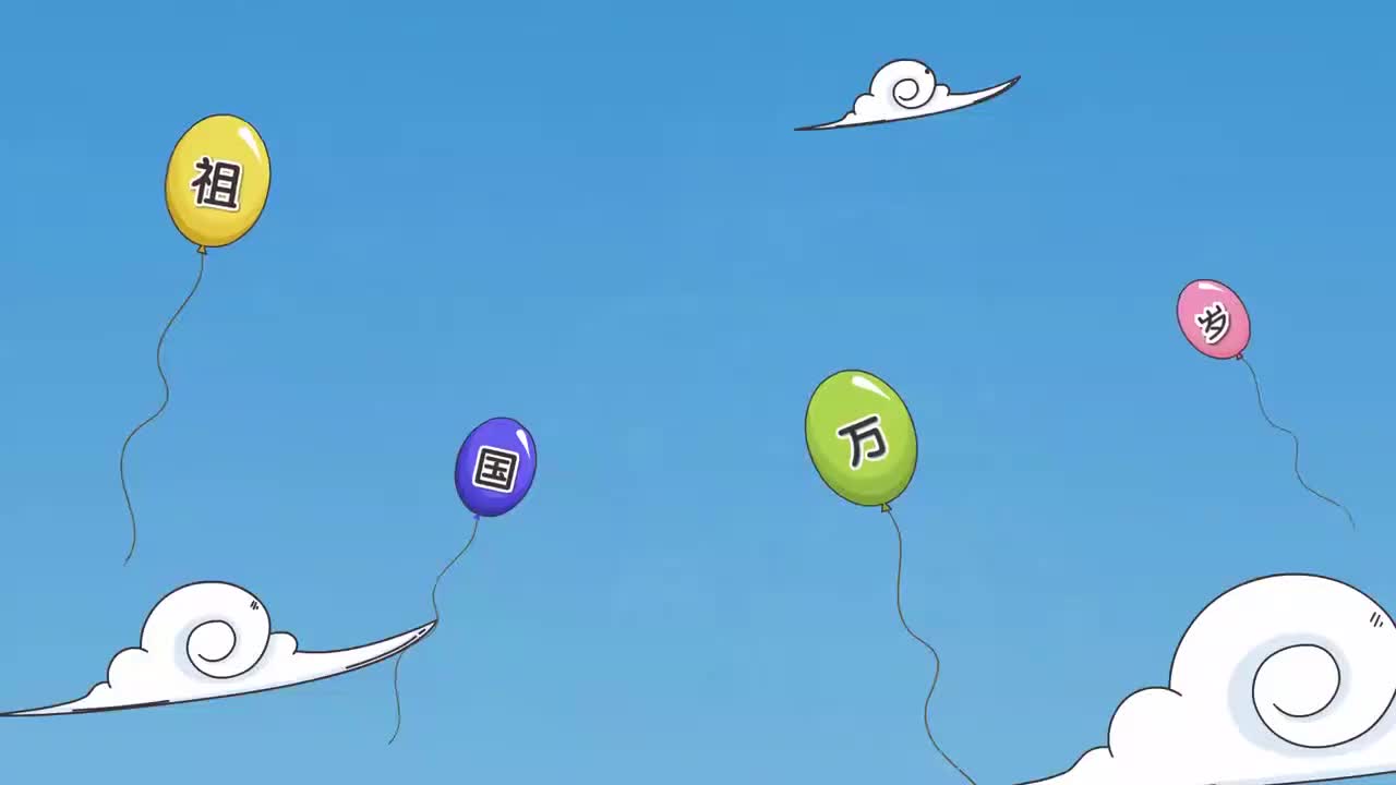 三年级(上) 13.第十三讲_三位数加法