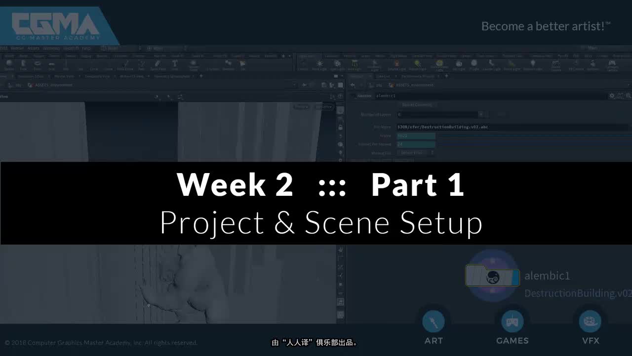 2 Project and Scene Setup