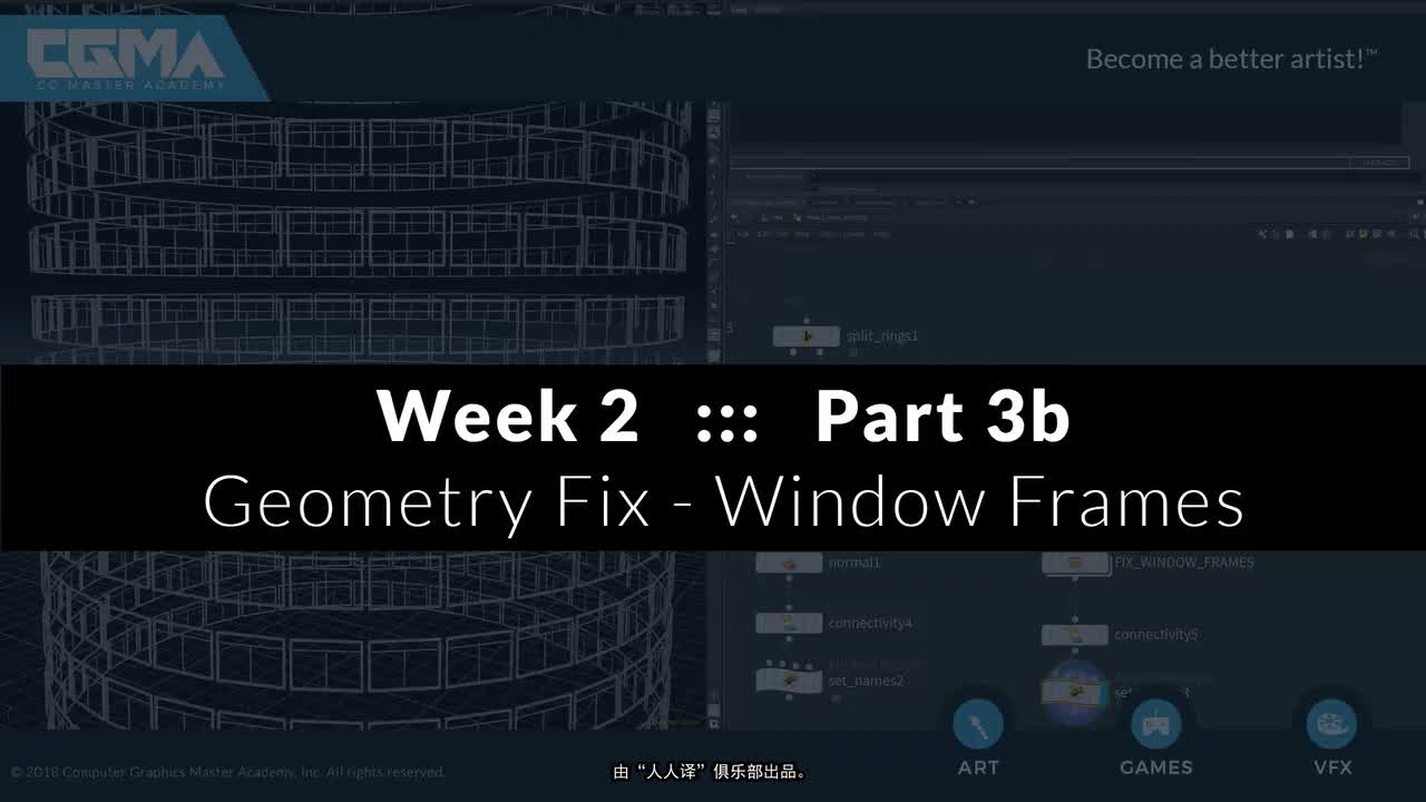 3b Geometry Fix - Window Frames