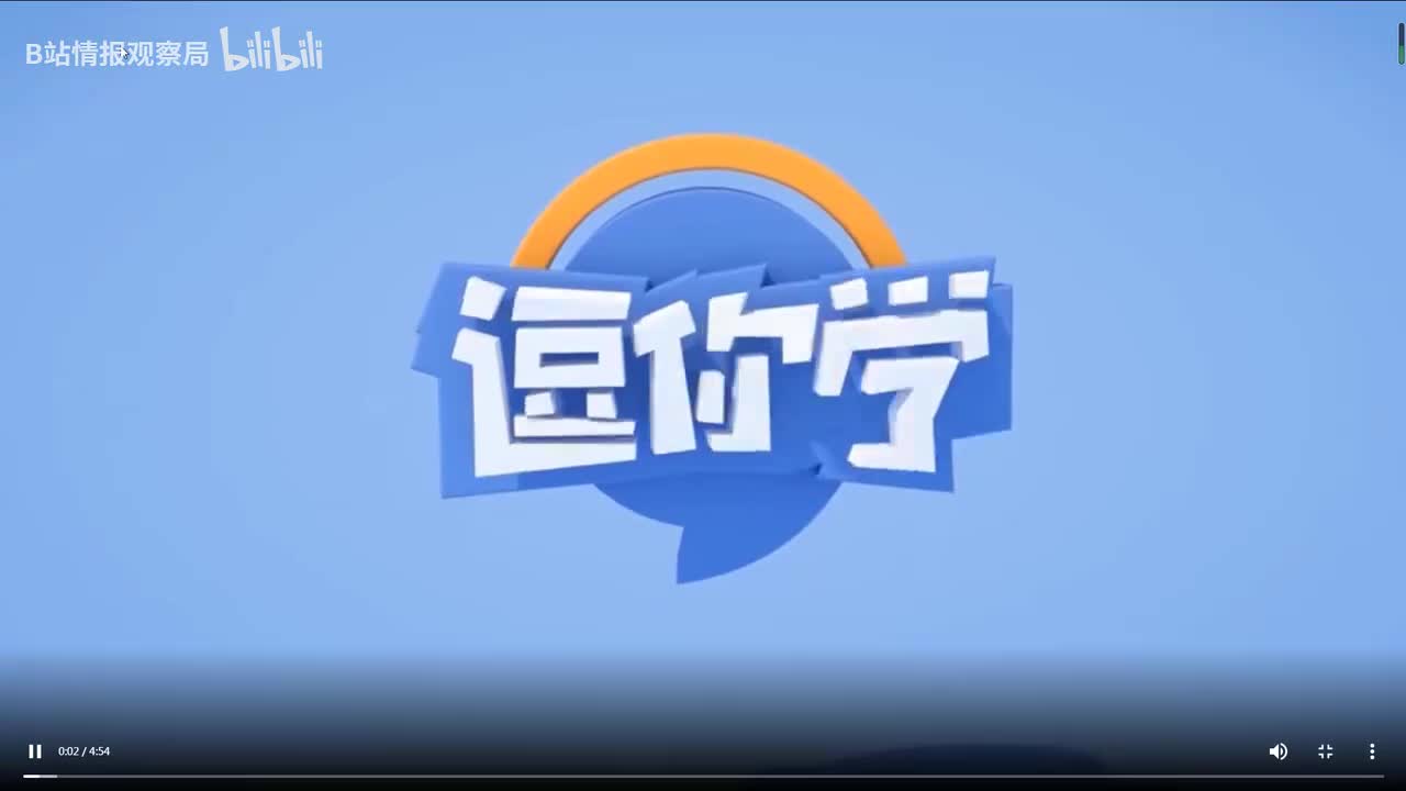 第113集 Small change 零钱