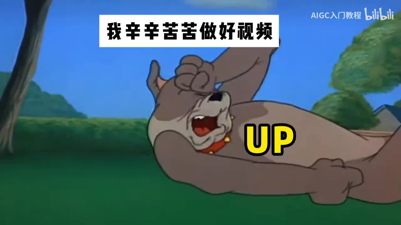 【即梦AI教程】3.即梦AI视频生成讲解