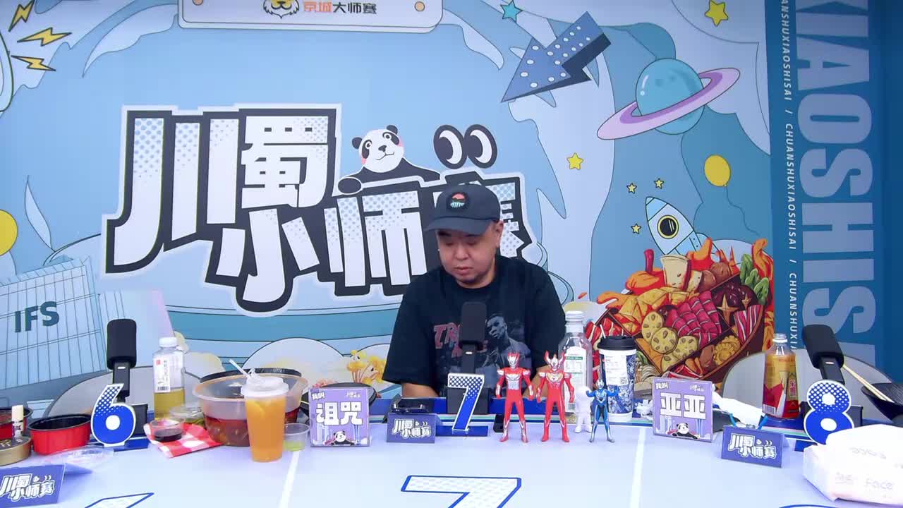 第4局-石像鬼守墓人