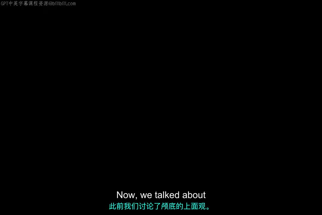 16_颅骨底面观.zh_en