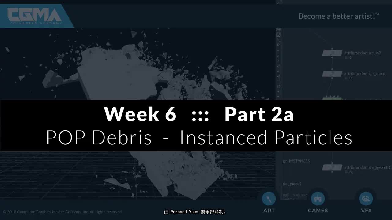 2a RBD Debris Instanced Particles