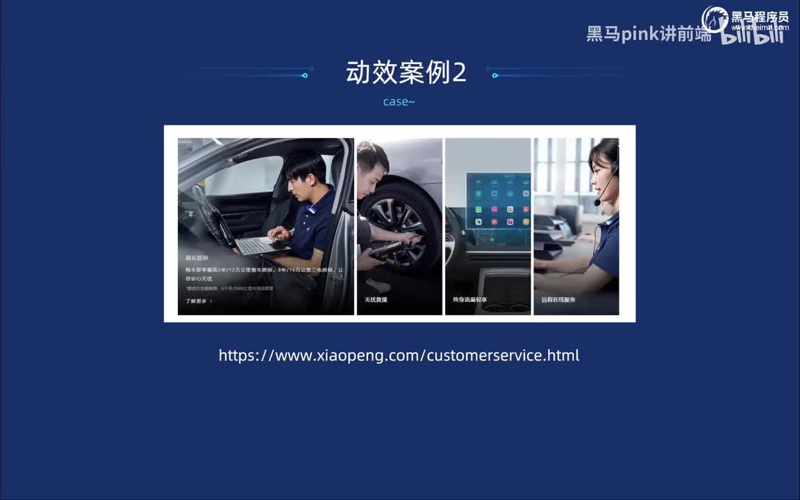 108-动效案例3-卡片折叠动效