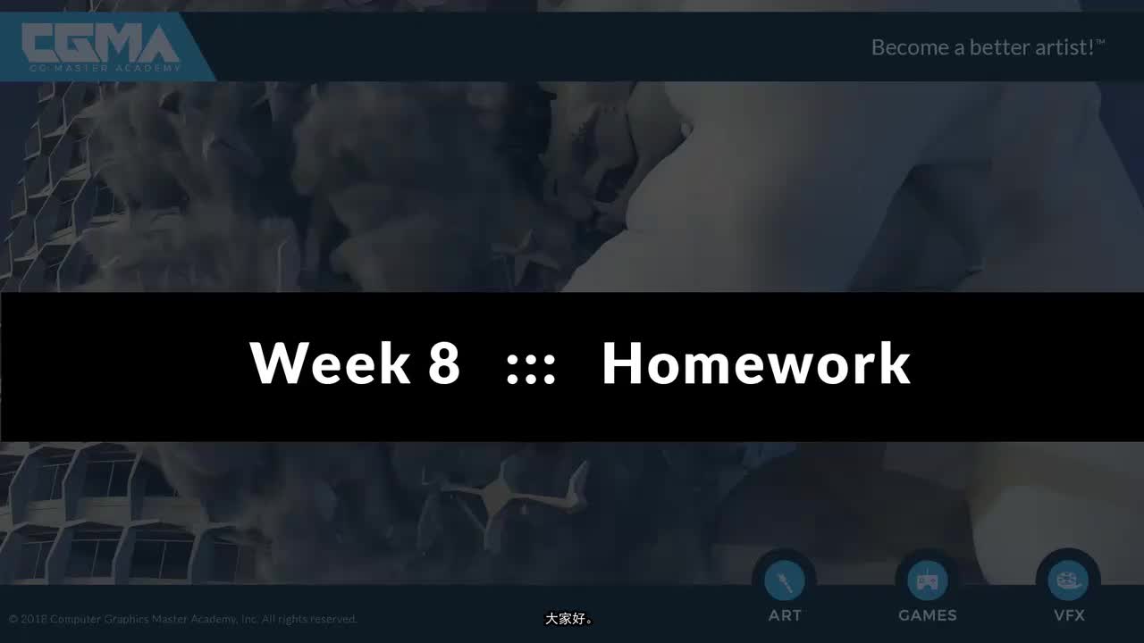 8 Homework