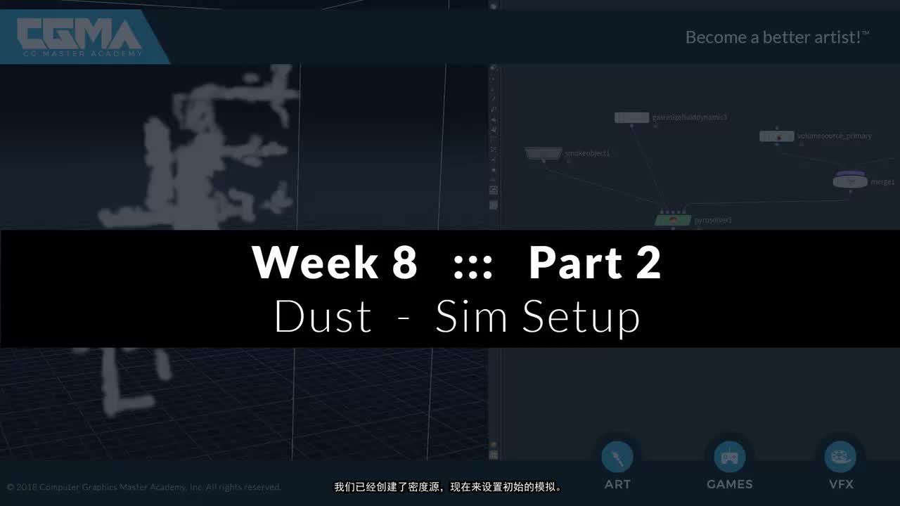 2 Dust Sim Setup