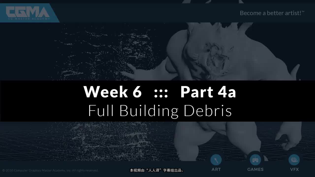 4a Full Building Debris