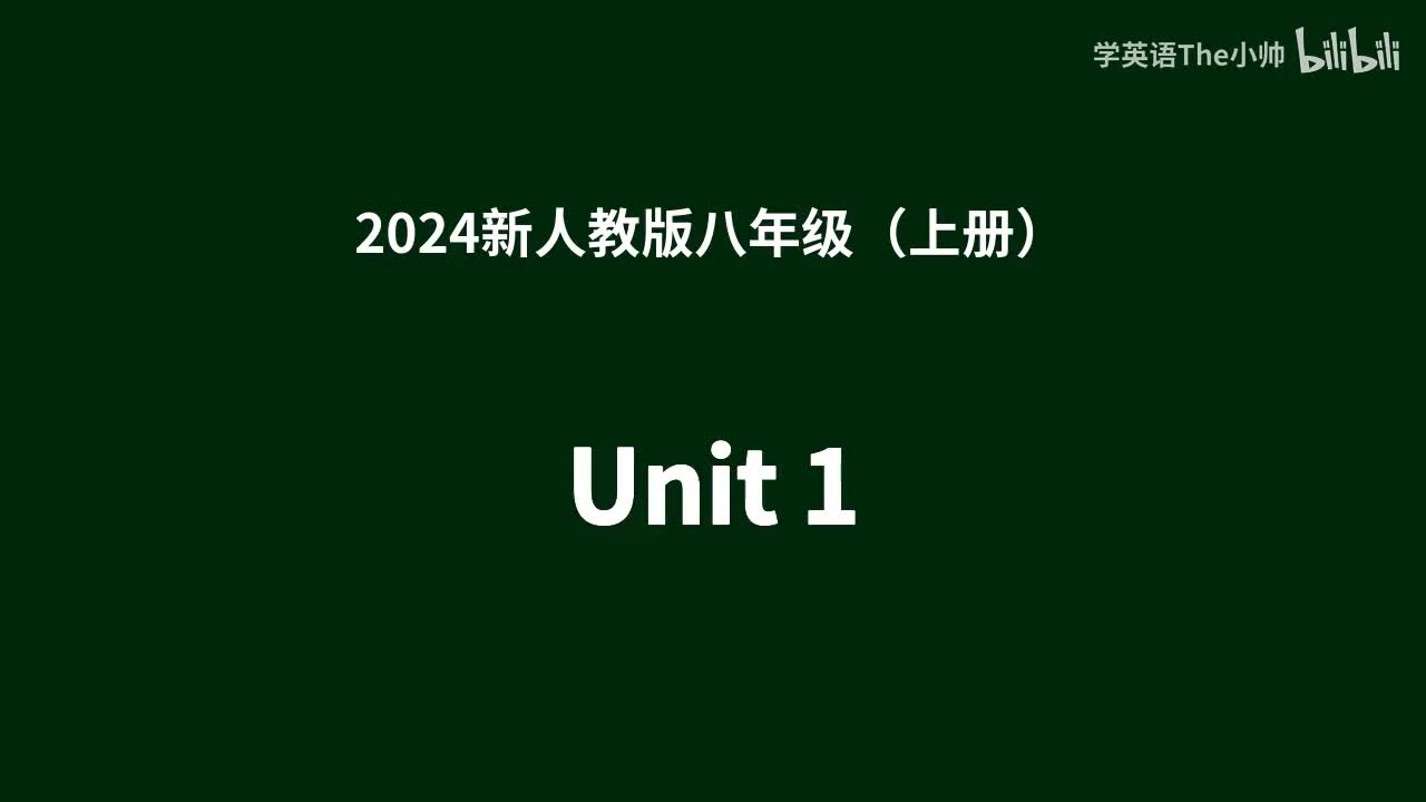 【9.1新】Unit 1 Happy Holiday