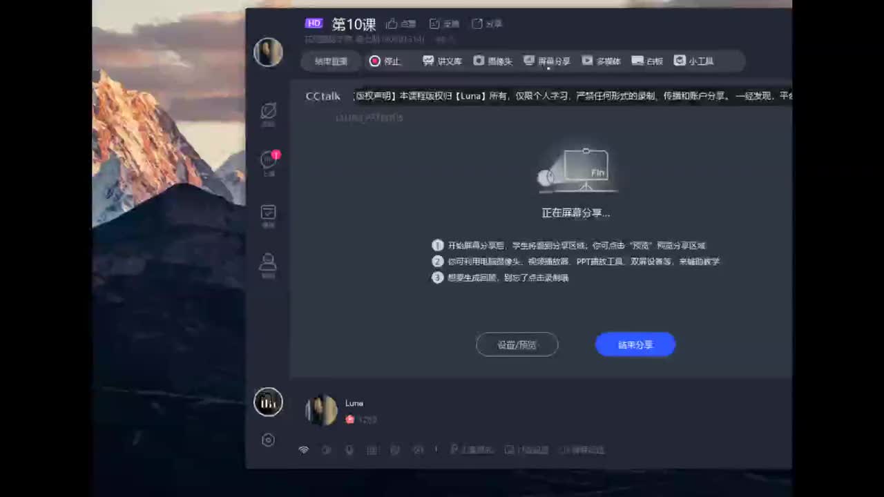 13-3、第10课 拍摄前期准备，如何写策划