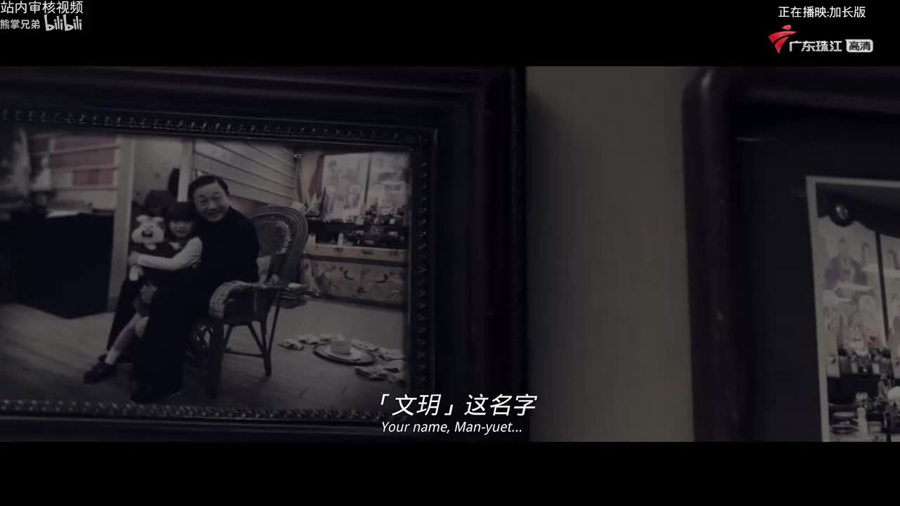 文哥独白加卫诗雅哭镜头