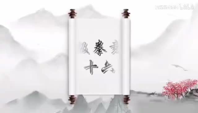 陈氏太极拳56式正面口令分解带练