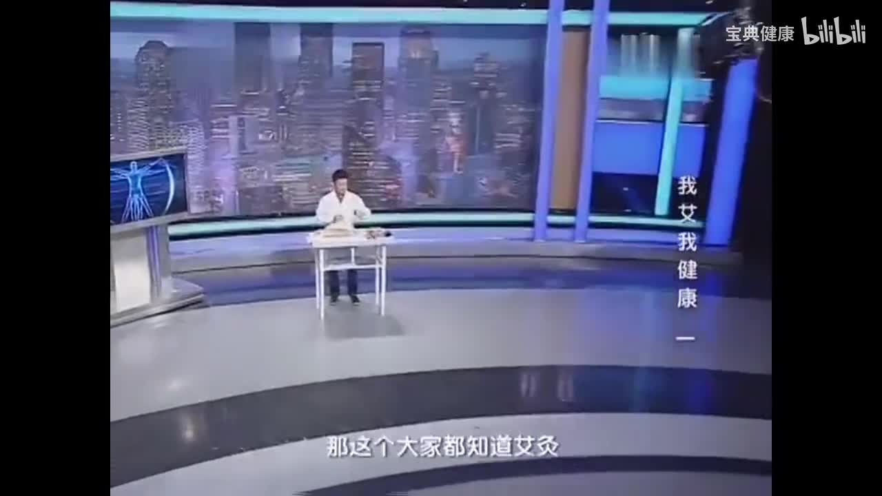 03《跟着名家学艾灸》（一）自制艾灸盒与排烟器