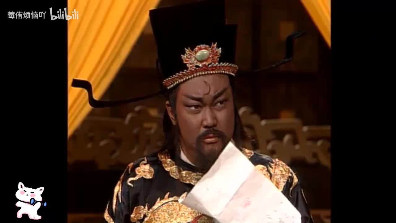 2 鍘美案（3-6）