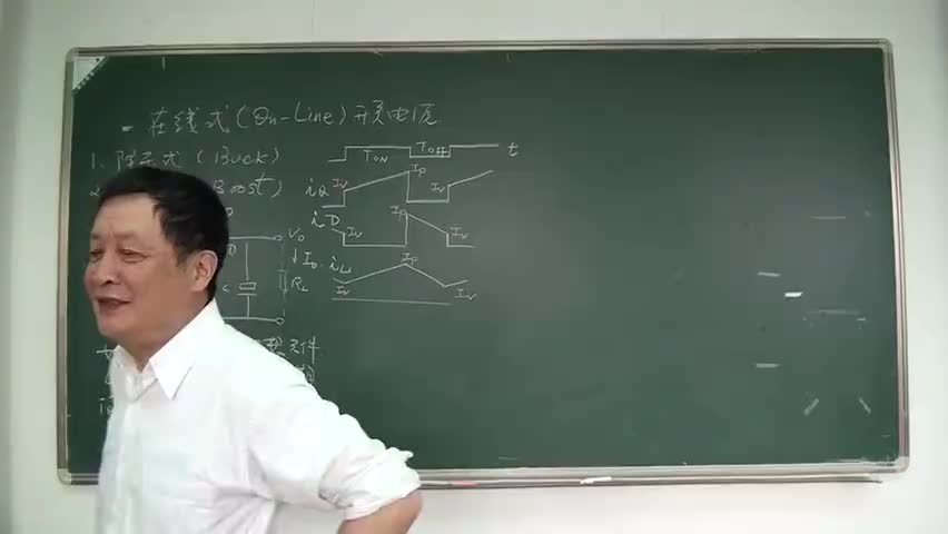 6.第六讲：开关电源3
