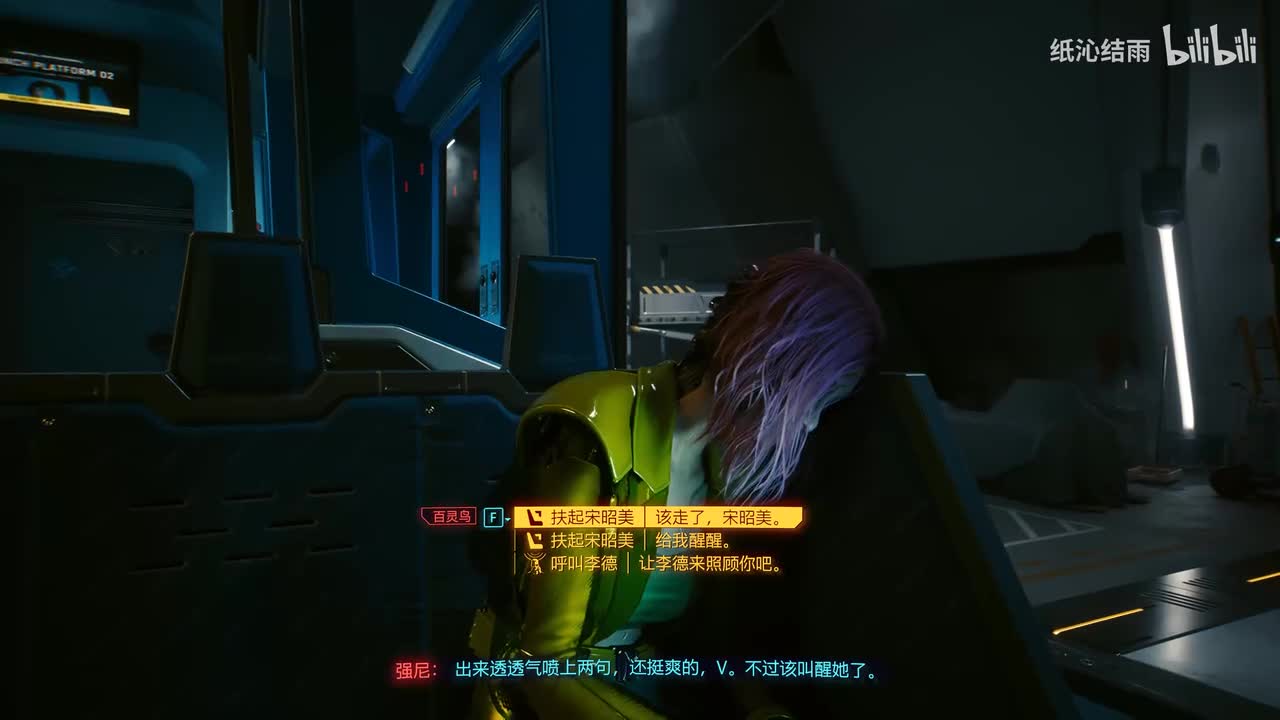 往日之影：宝剑国王结局（百灵鸟线）